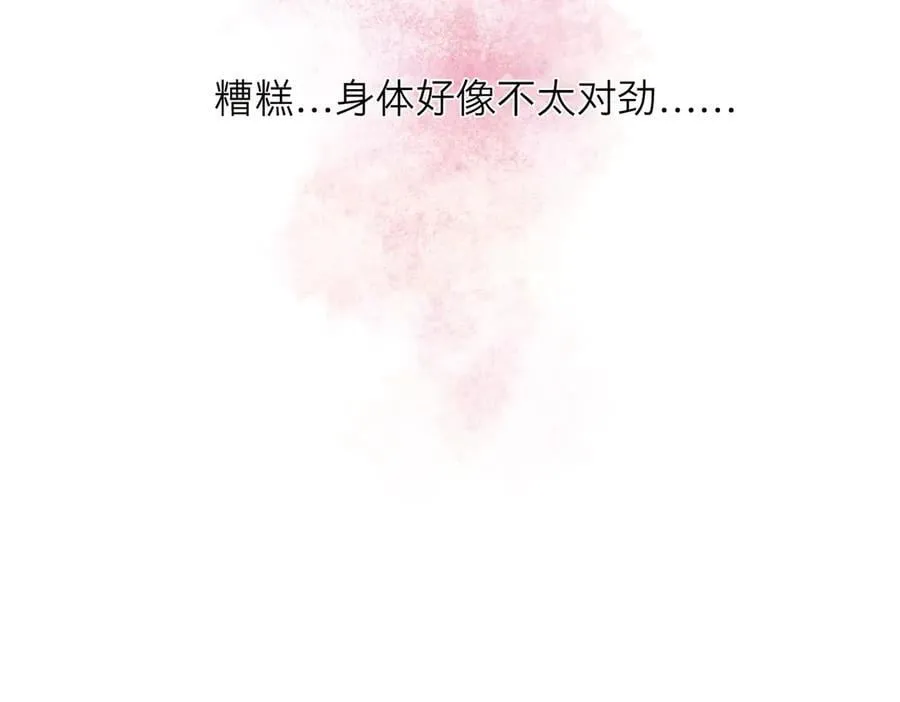 第60话 味道129