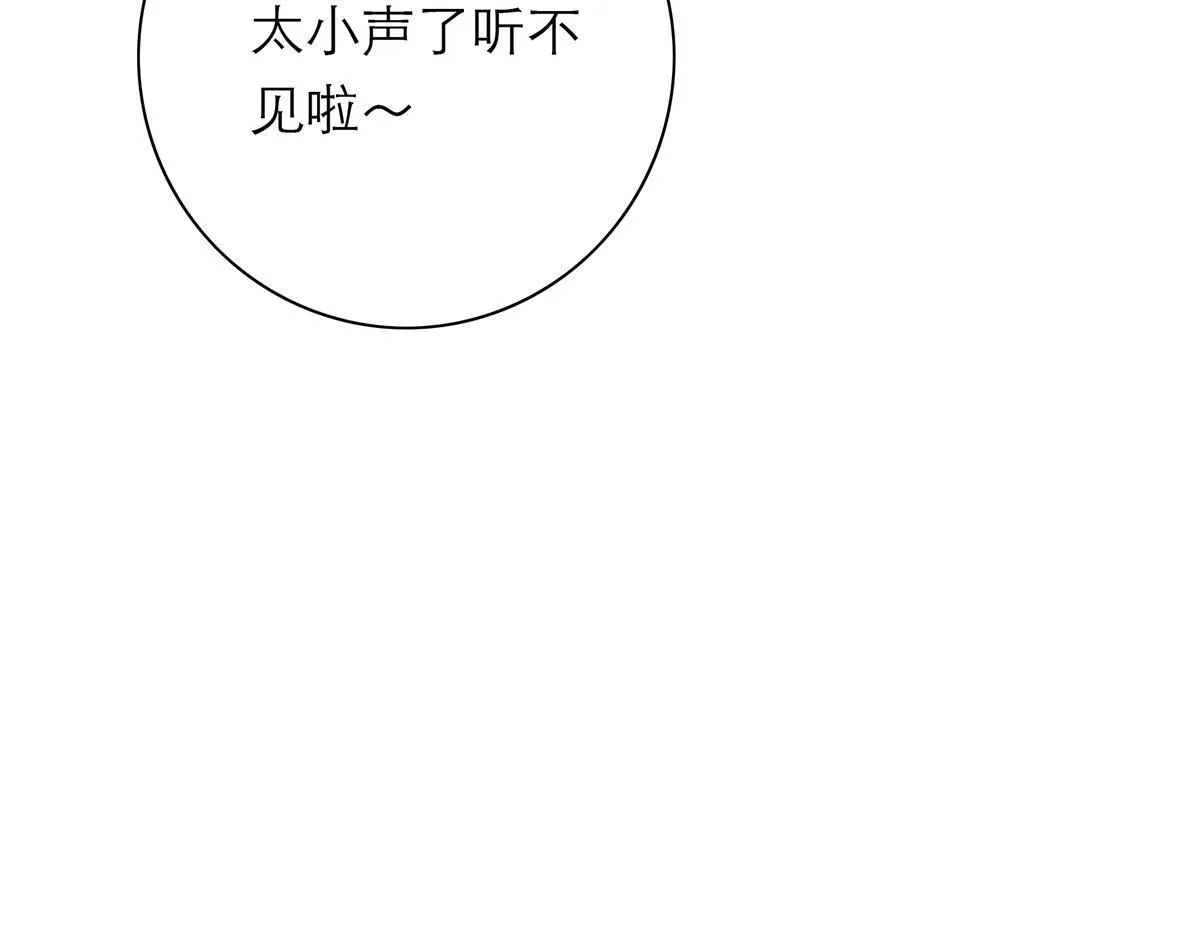 第58话 恶语89