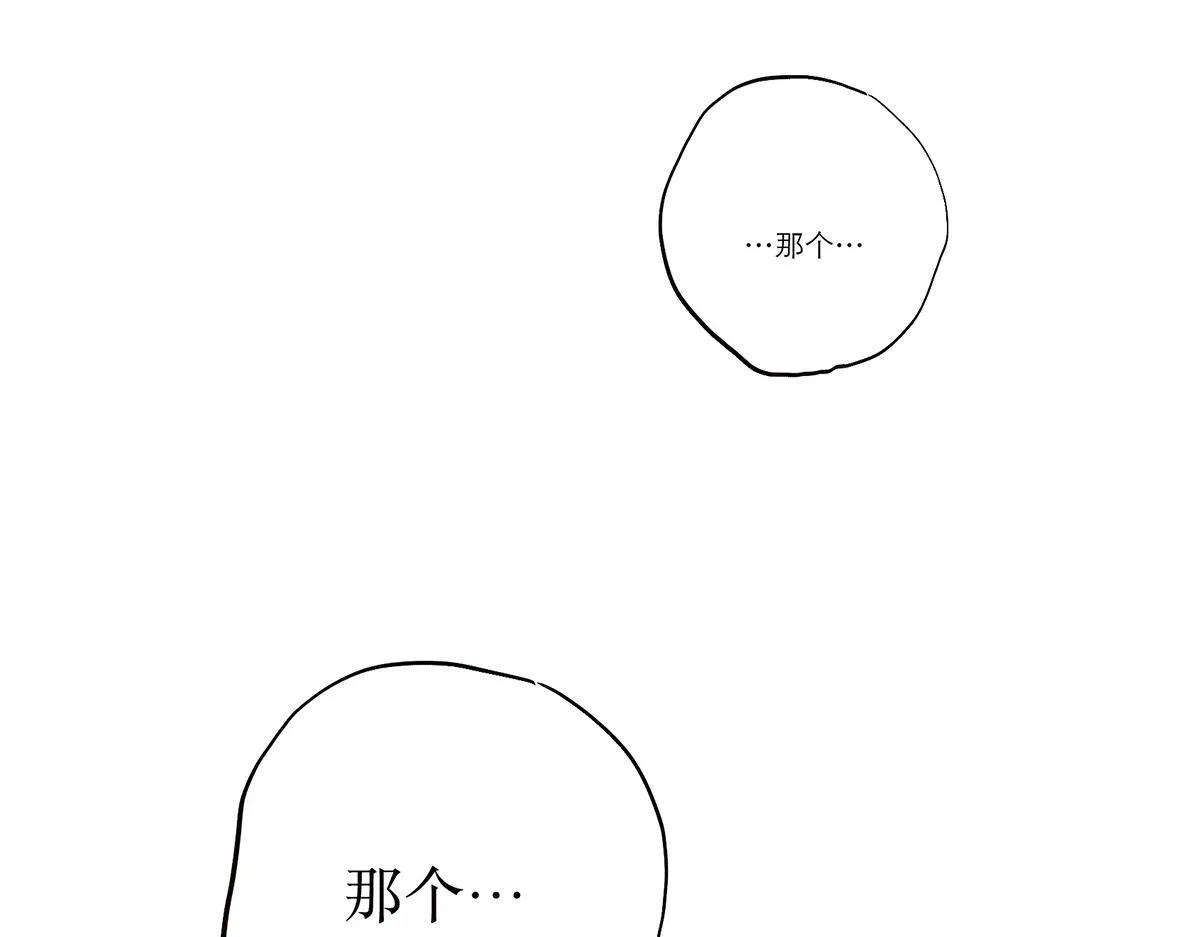 第58话 恶语90