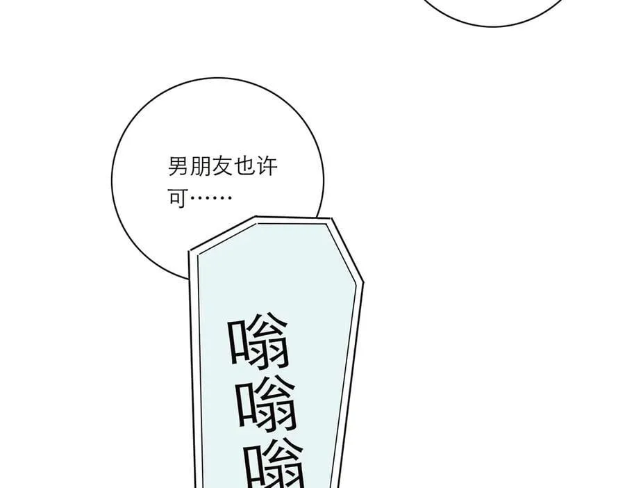 第60话 味道53