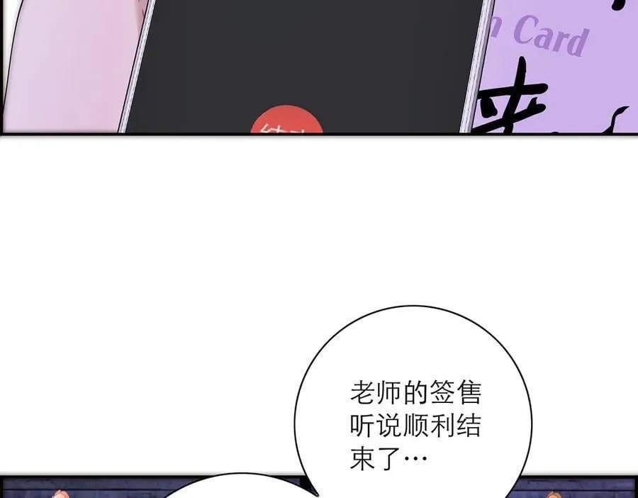 第61话 相争127