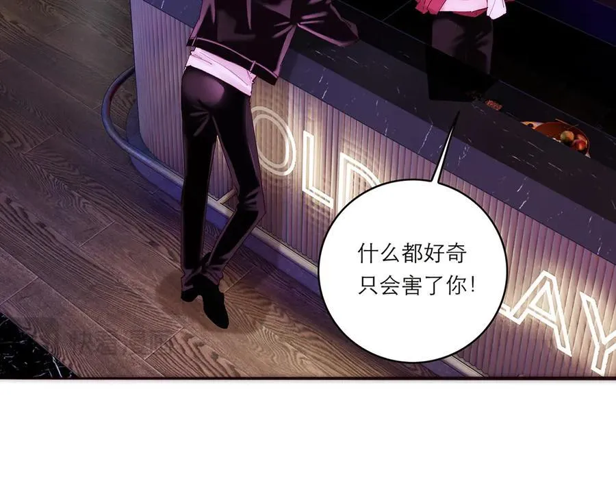 第68话 恁男朋友是假嘞107