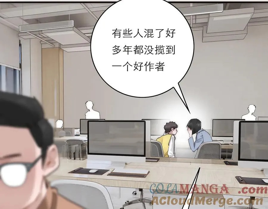 第67话 被爱92