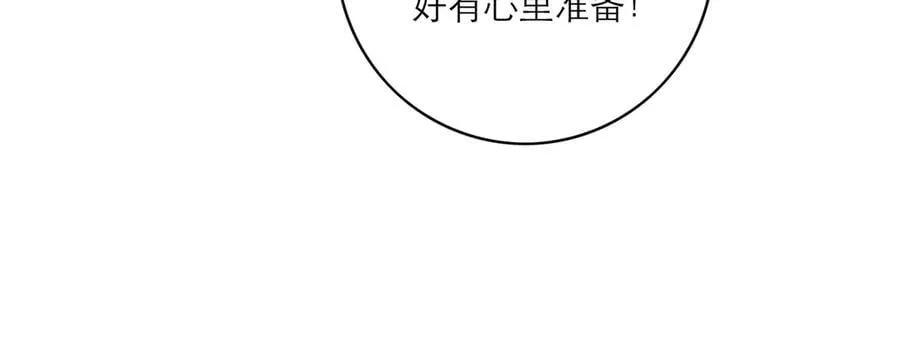 第68话 恁男朋友是假嘞115