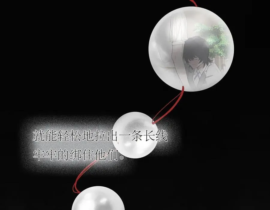 第59话 请柬55
