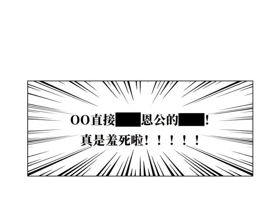 第67话 被爱31