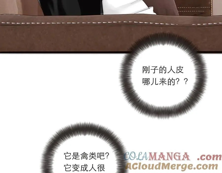 第68话 恁男朋友是假嘞100