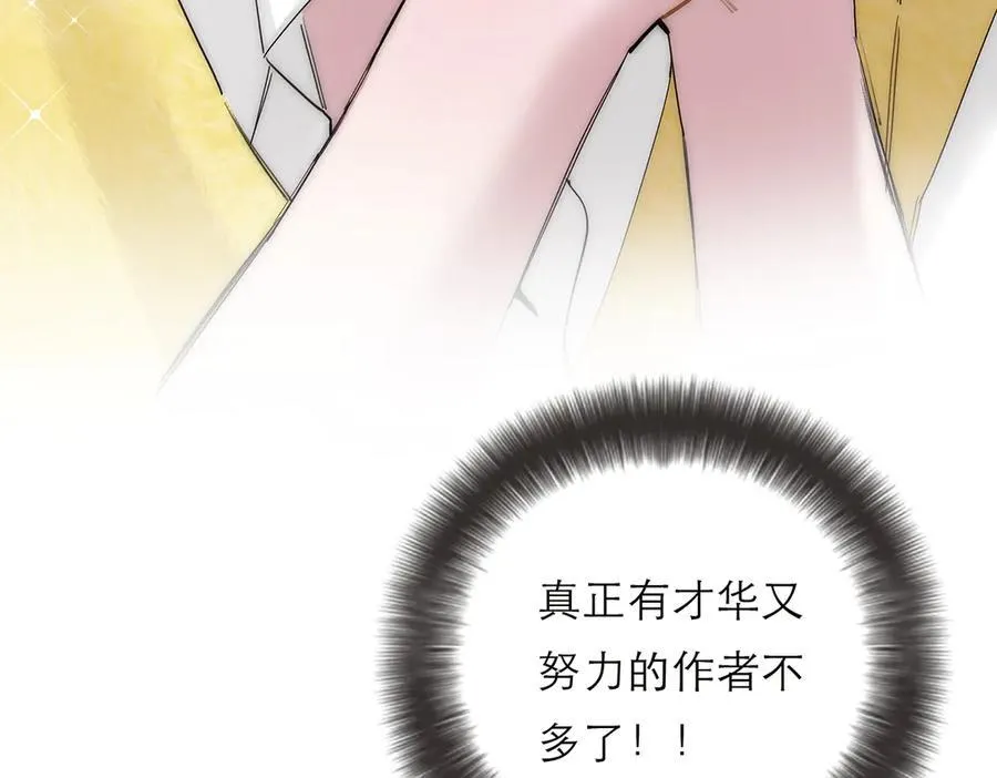 第67话 被爱105
