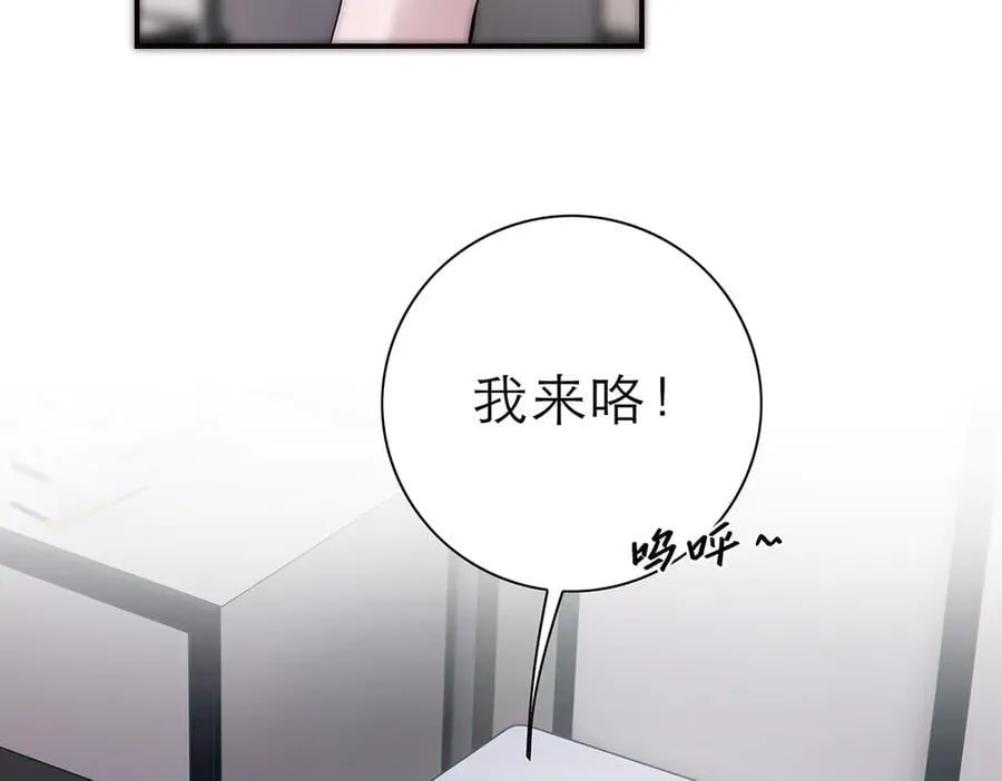 第67话 被爱5