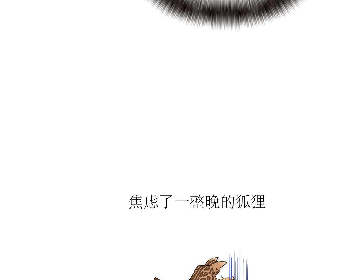 第58话 恶语76