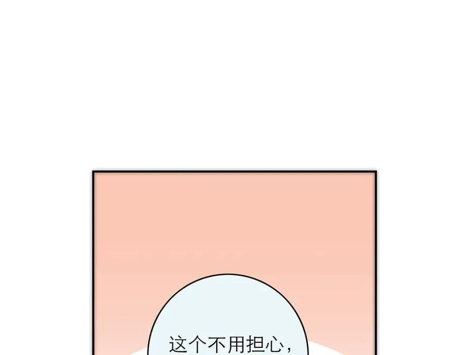 第66话 山神登门11