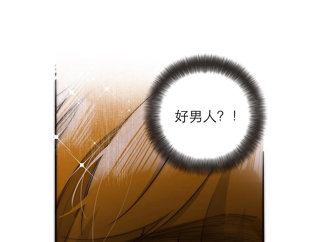 第58话 恶语10