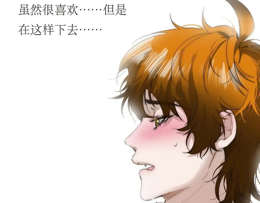 第67话 被爱13