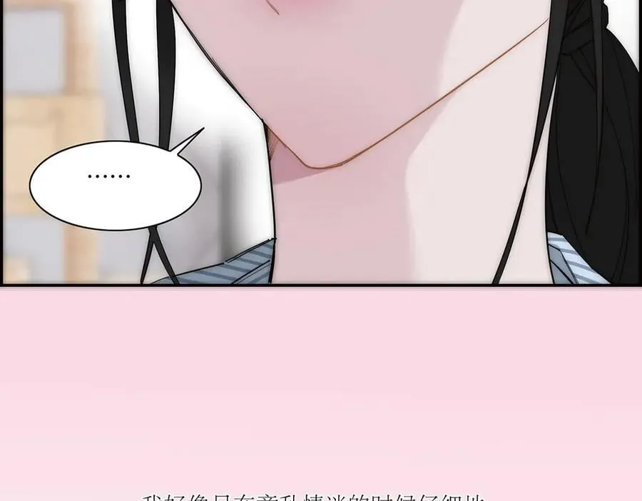 第60话 味道50