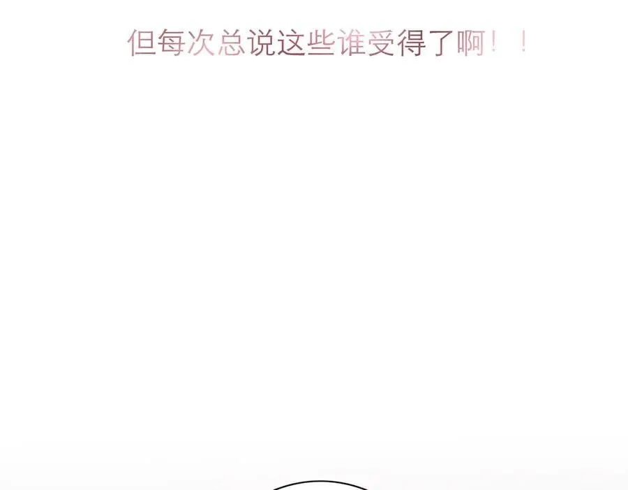 第68话 恁男朋友是假嘞86