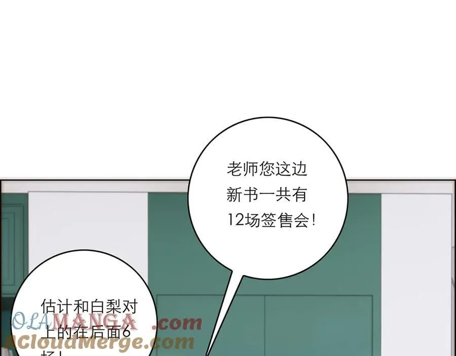 第59话 请柬88