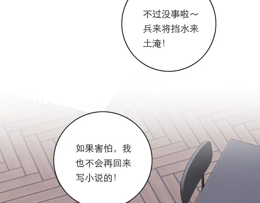 第59话 请柬98