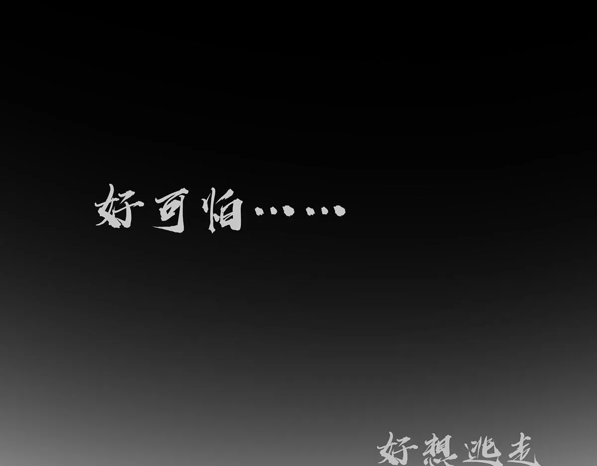 第58话 恶语109
