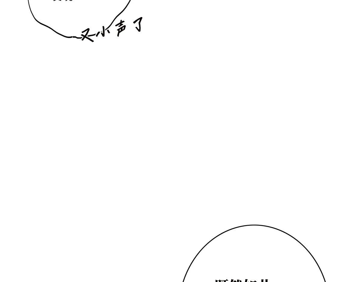 第58话 恶语97