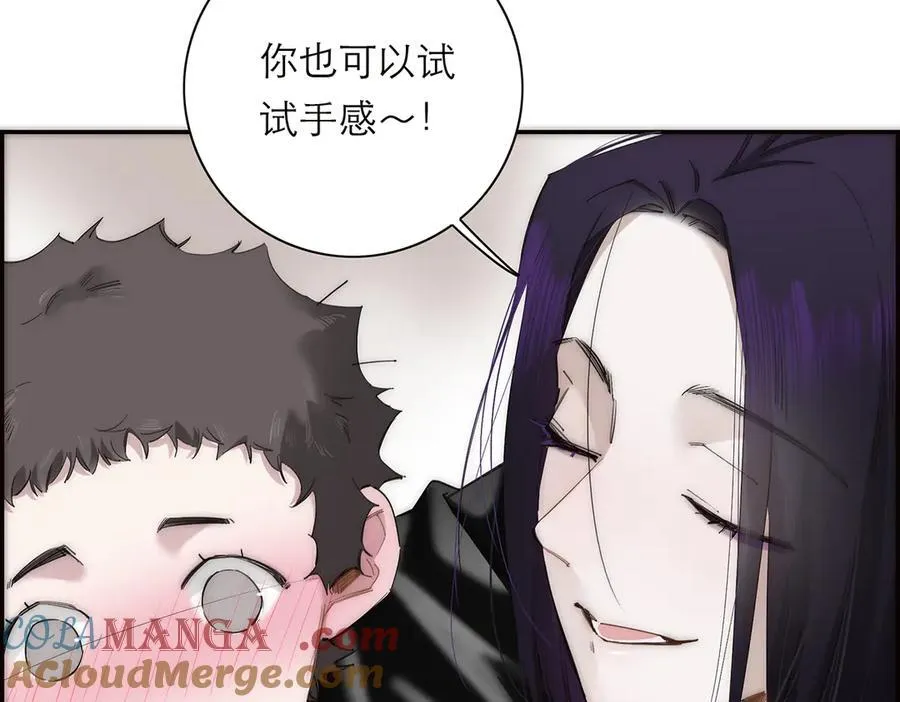 第68话 恁男朋友是假嘞76