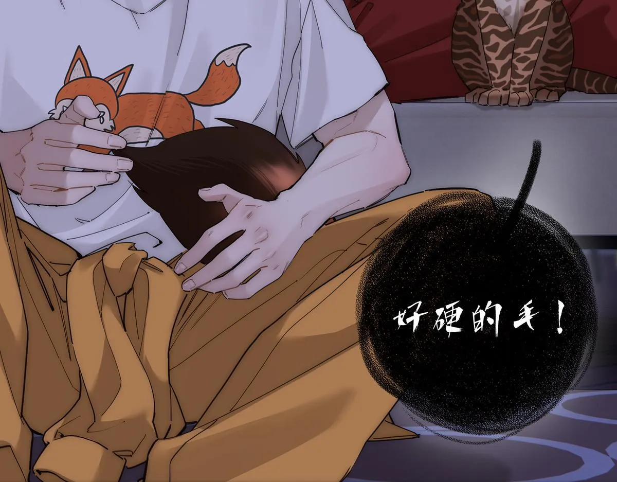 第58话 恶语32