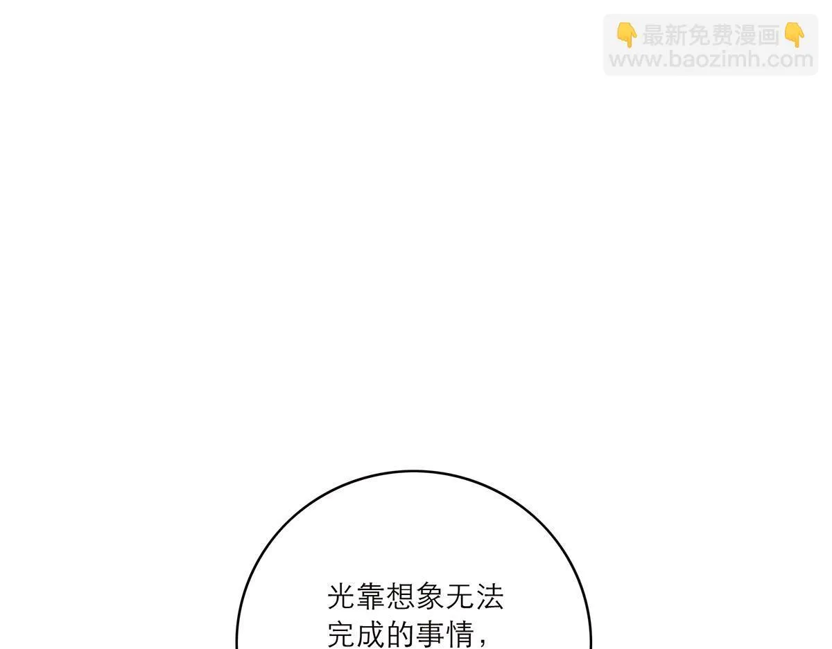 第58话 恶语115
