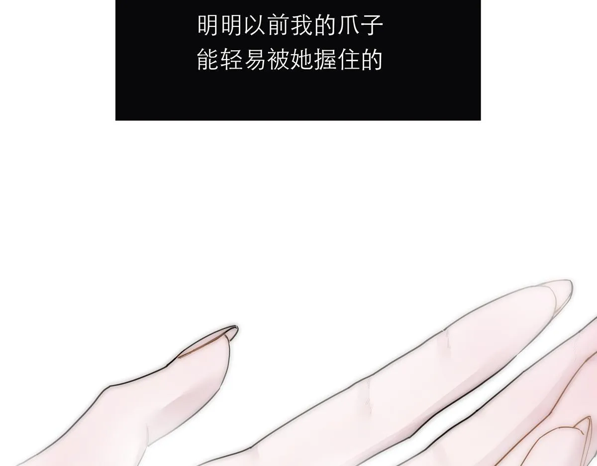 第58话 恶语61