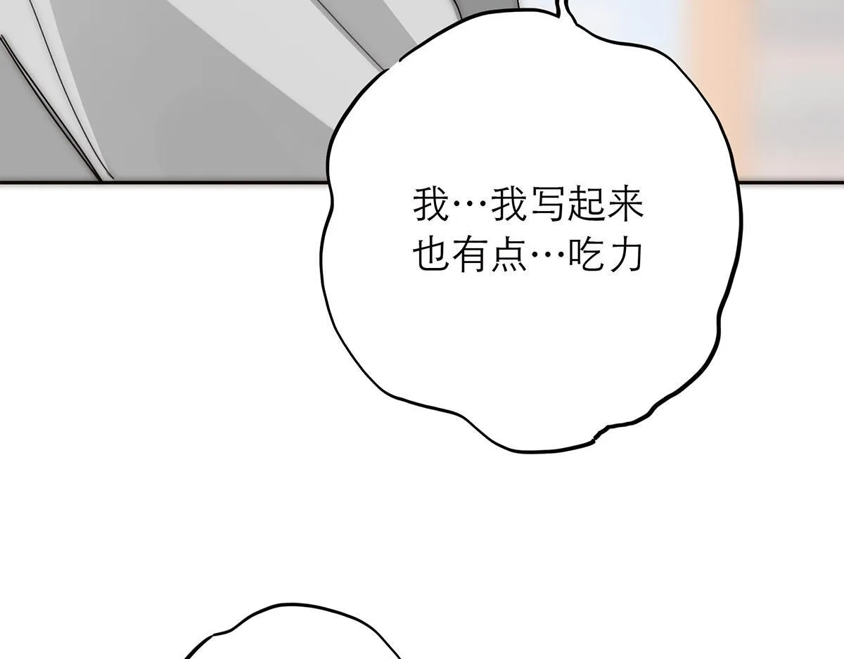 第58话 恶语113