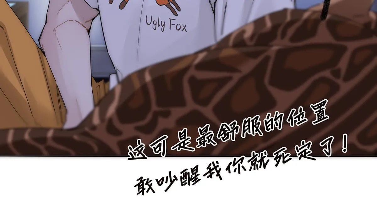 第58话 恶语46