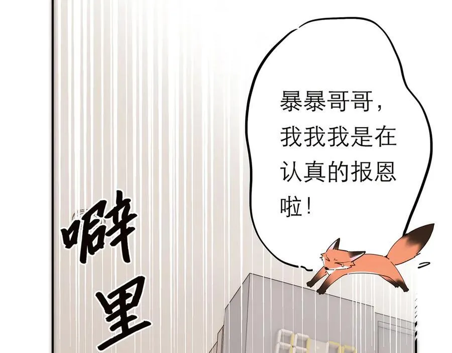 第65话 因果19