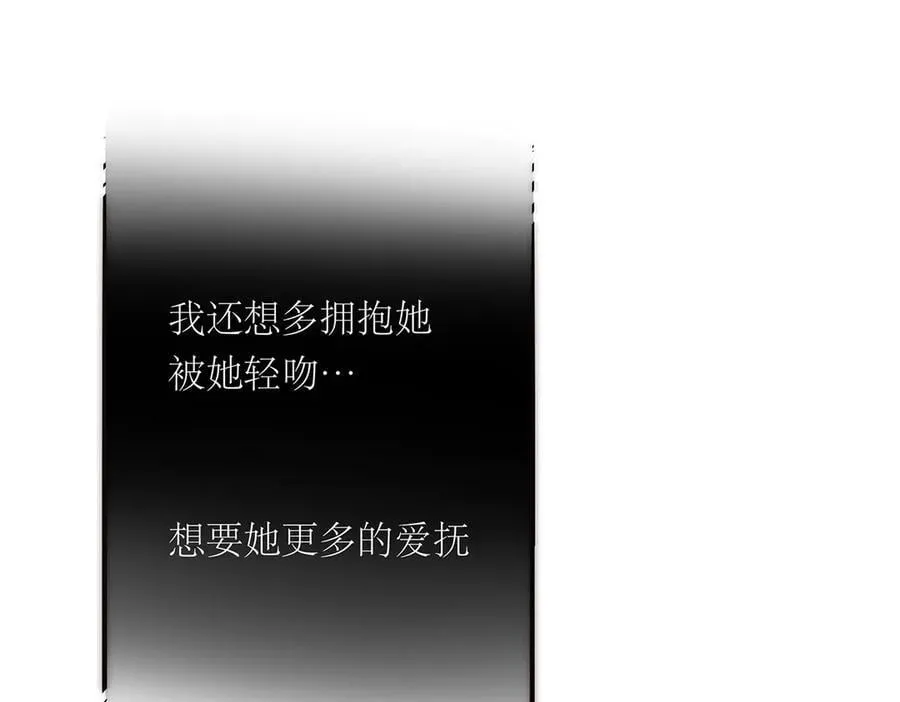 第65话 因果93