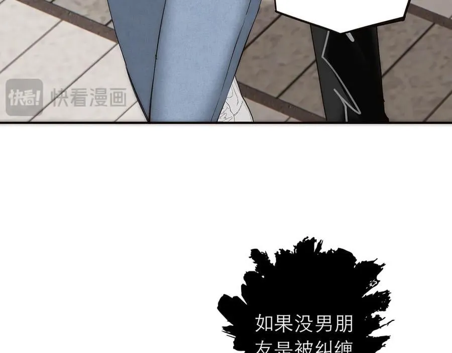 第68话 恁男朋友是假嘞18
