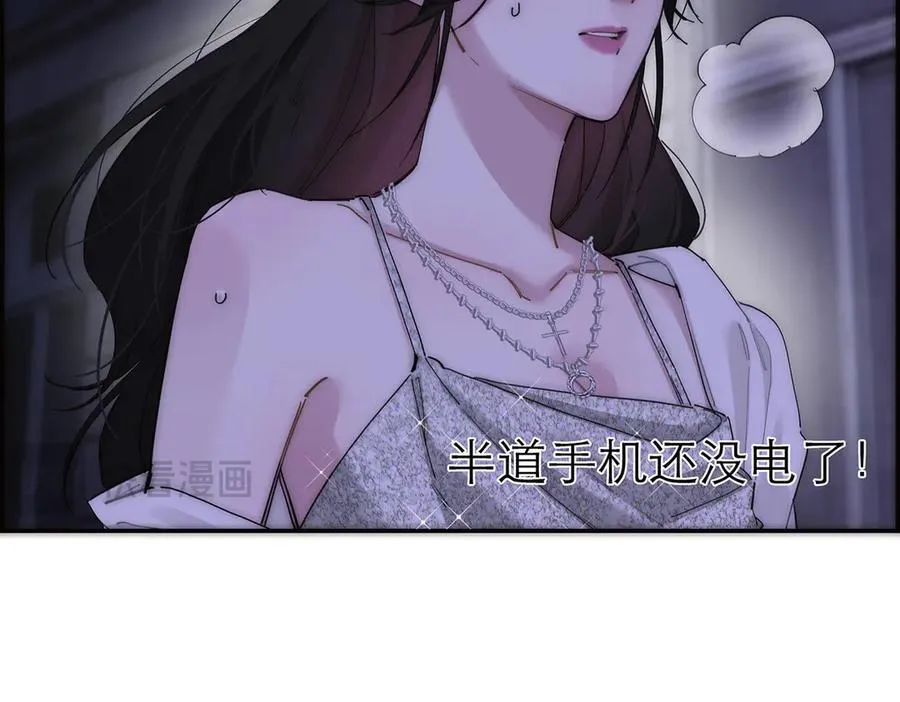 第62话 周年庆83