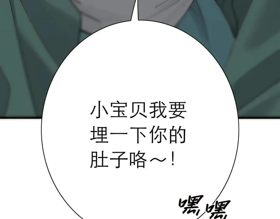 第66话 山神登门126