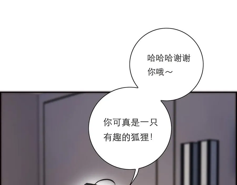第66话 山神登门101
