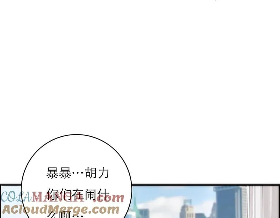 第65话 因果32