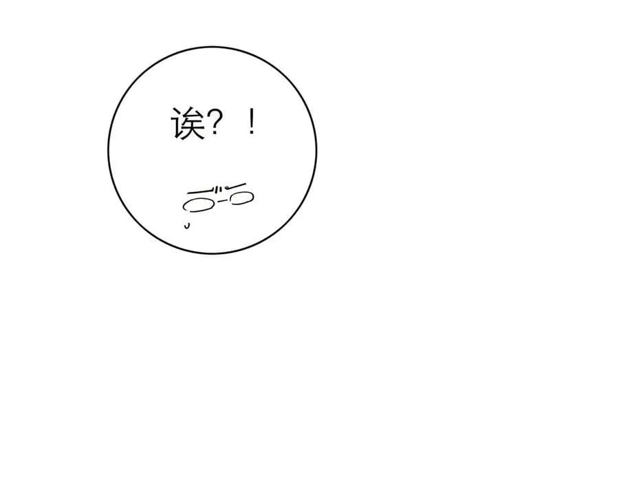 第59话 请柬111