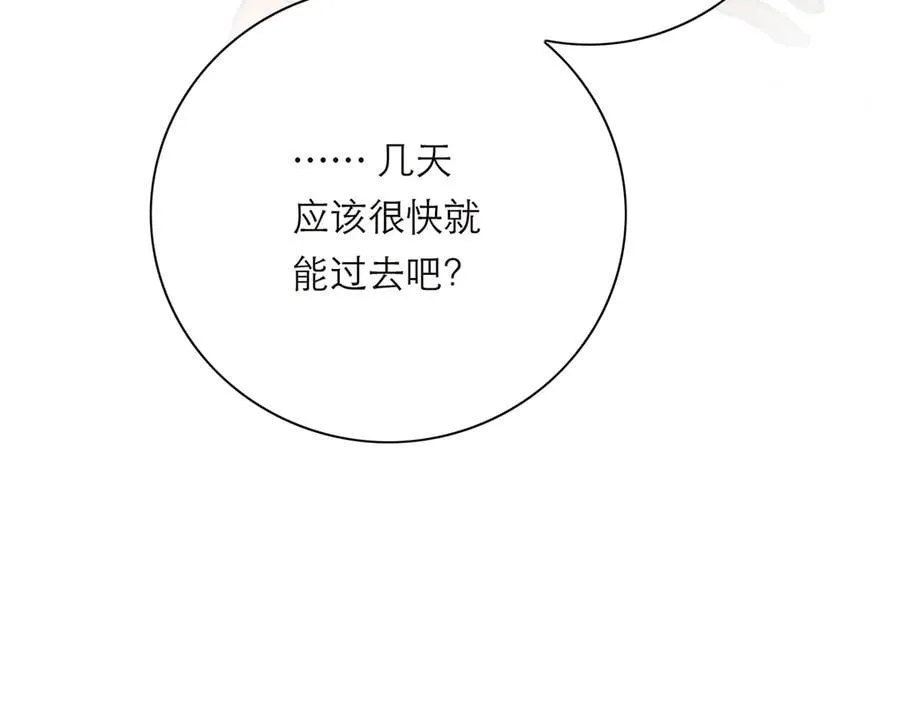 第60话 味道85