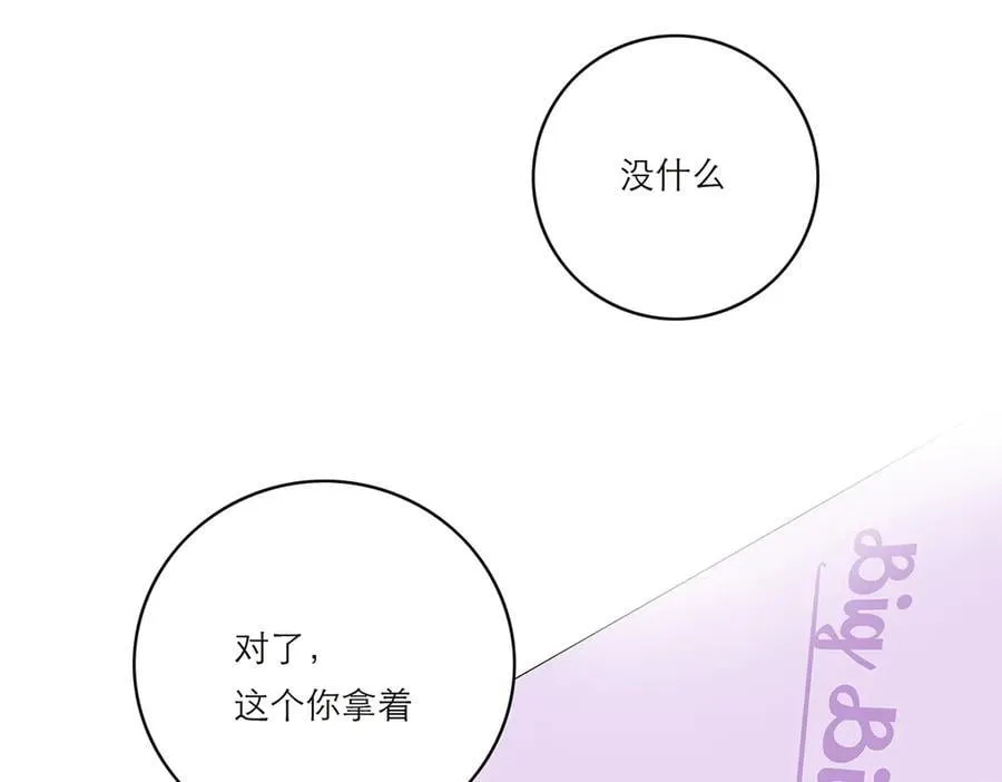 第59话 请柬101