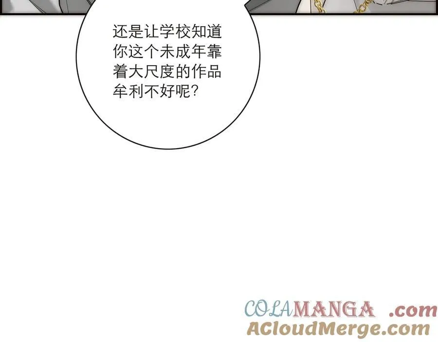 第59话 请柬12