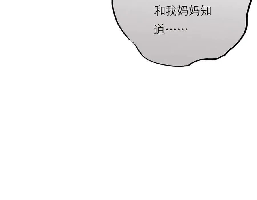 第59话 请柬23