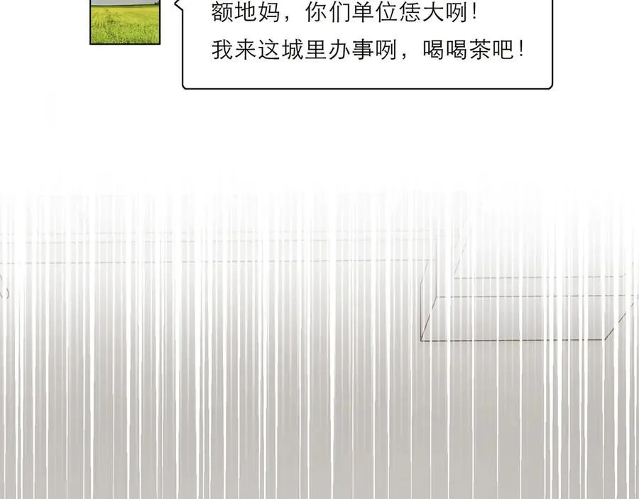 第67话 被爱111