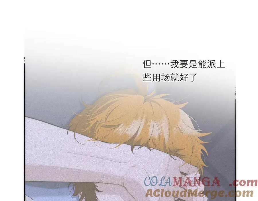 第65话 因果88