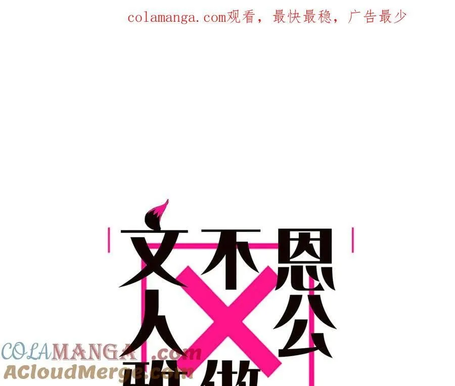 第64话 变回狐狸了？_0