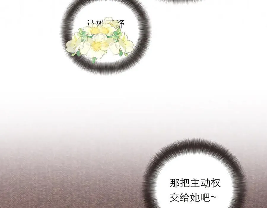 第63话 恩公的主动权33
