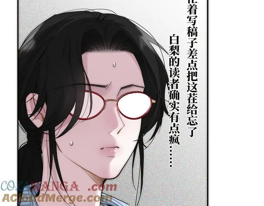 第59话 请柬96