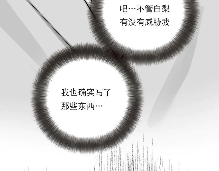 第59话 请柬42