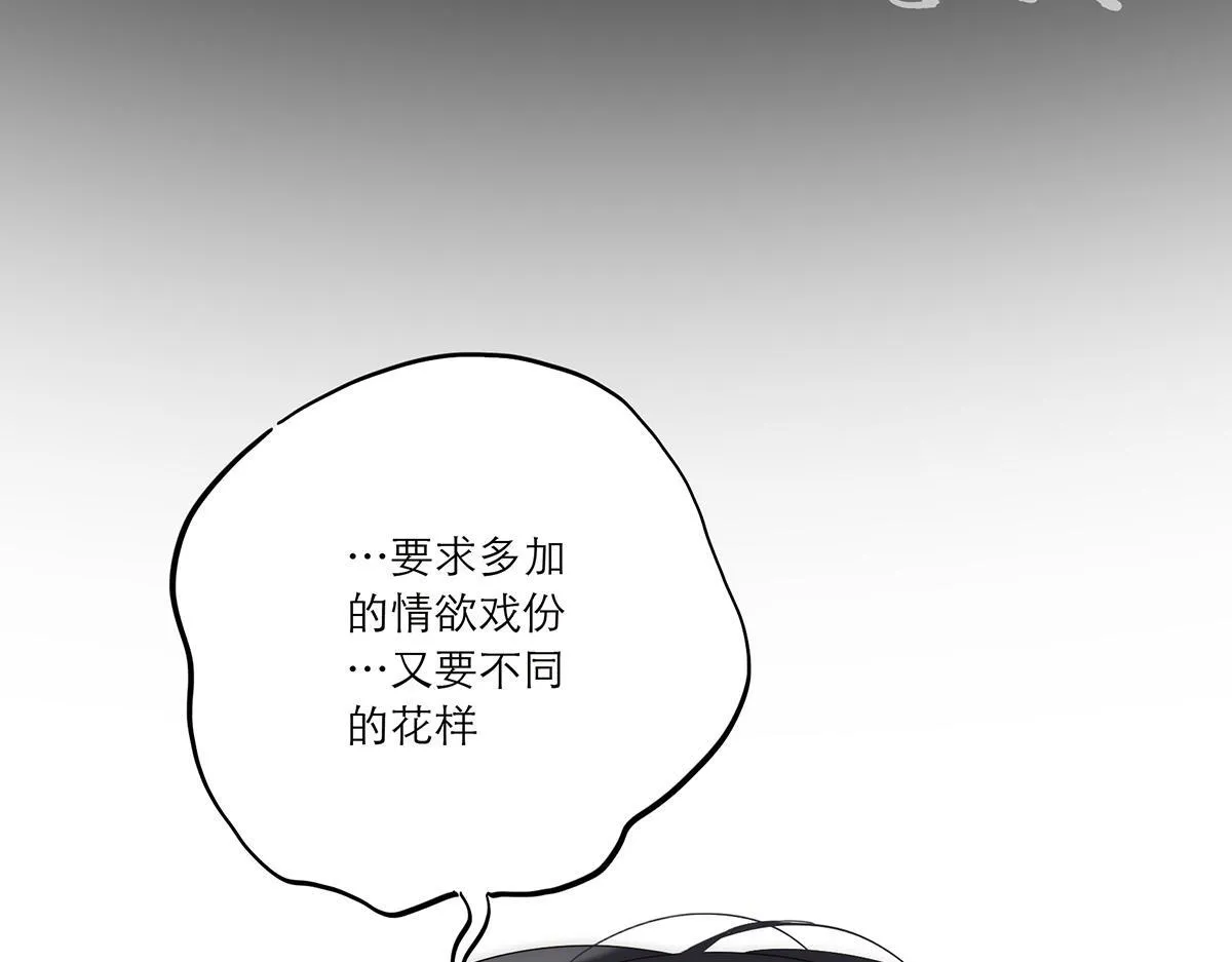 第58话 恶语110