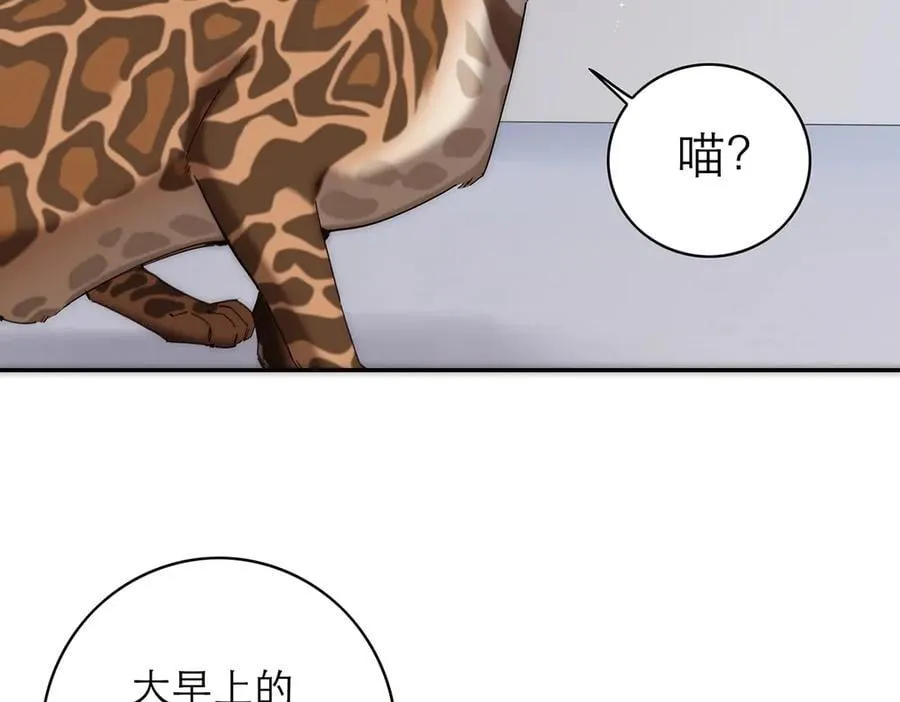 第65话 因果45