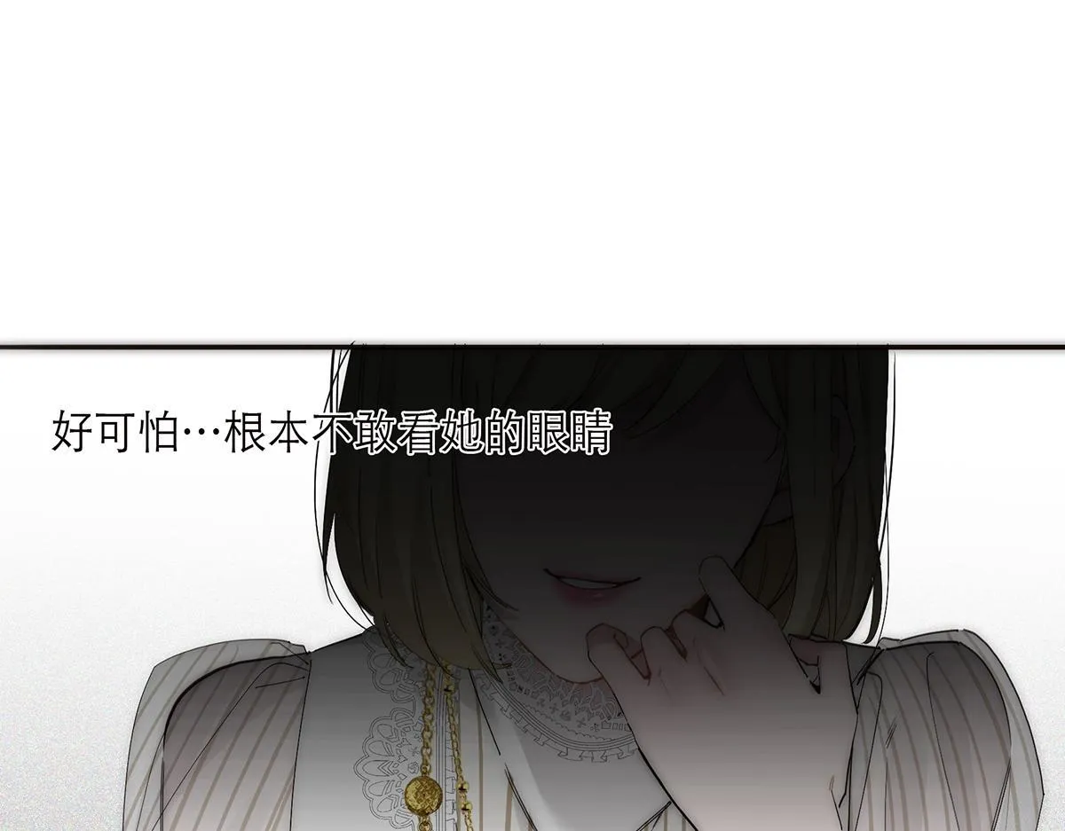 第58话 恶语106